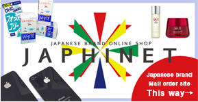 JAPANESE BRAND ONLINE SHOP JAPHINET Mail Order Site This Way.